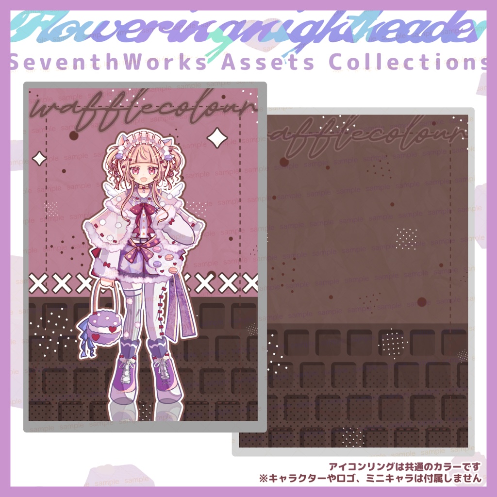 【商用利用可】全8色スモーキーカラーポストカード素材