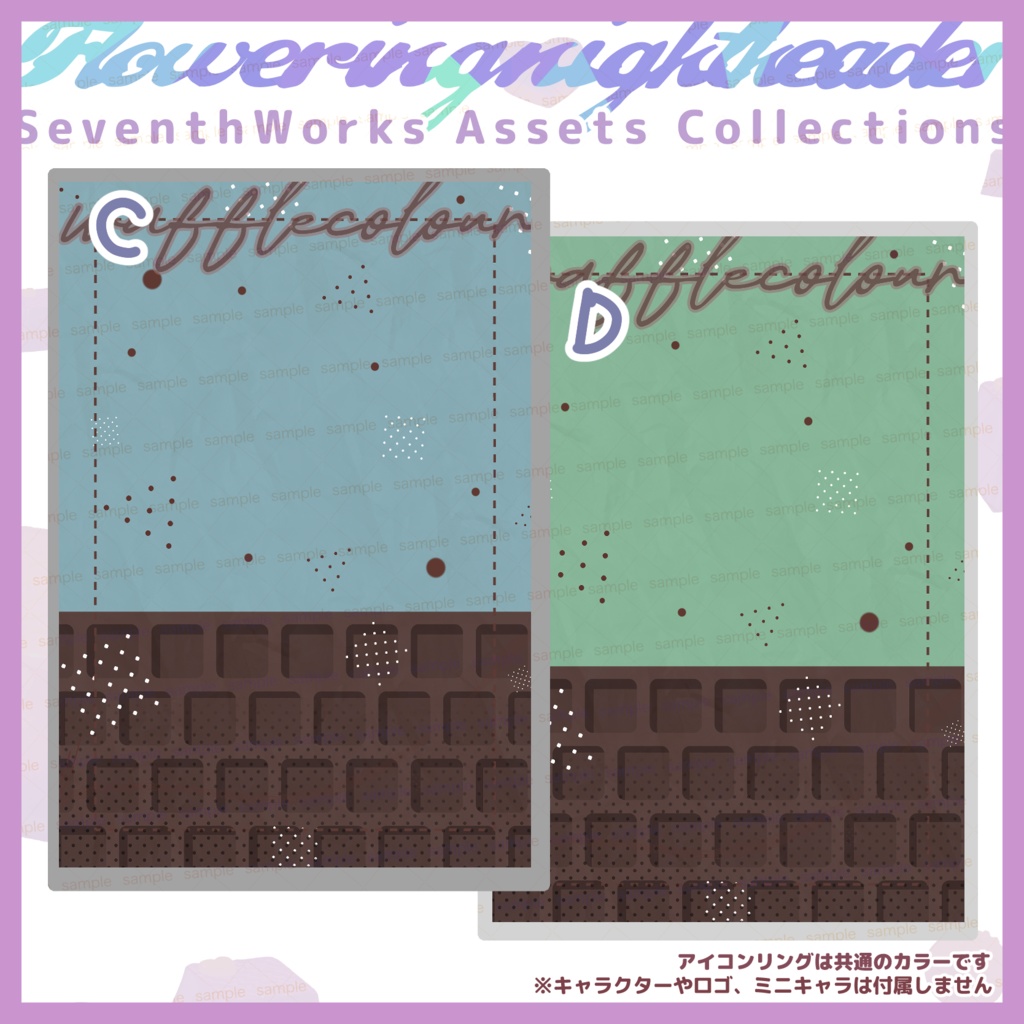 【商用利用可】全8色スモーキーカラーポストカード素材