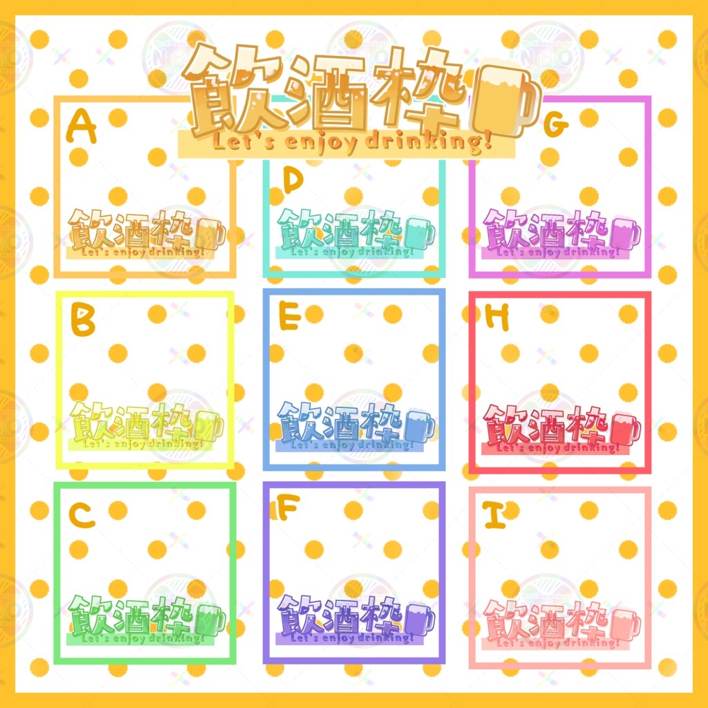 【収益化配信使用可】飲酒枠サムネイルスクエアサムネイル素材