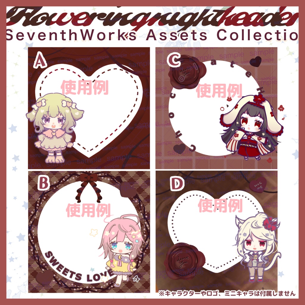 【収益化配信使用可】期間限定価格チョコレートアイコンリング素材