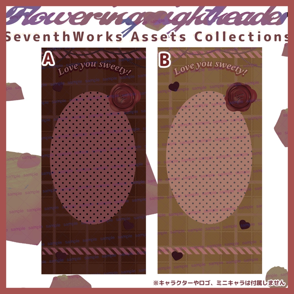 【商用利用可】全4色チョコレートスマートフォン背景素材