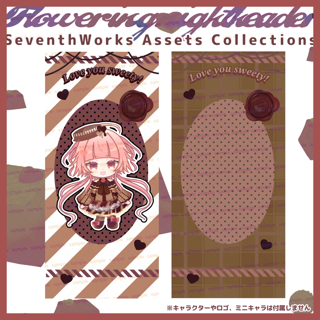 【商用利用可】全4色チョコレートスマートフォン背景素材