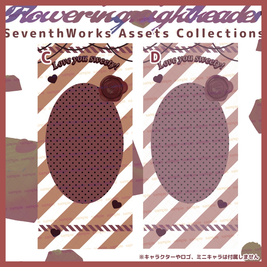 【商用利用可】全4色チョコレートスマートフォン背景素材