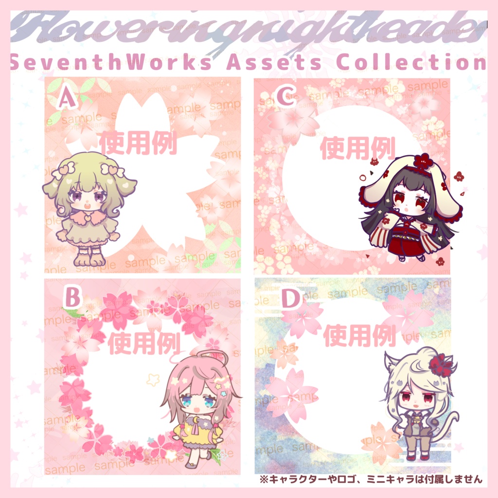 【収益化配信使用可】桜さくらSAKURAアイコンリング素材