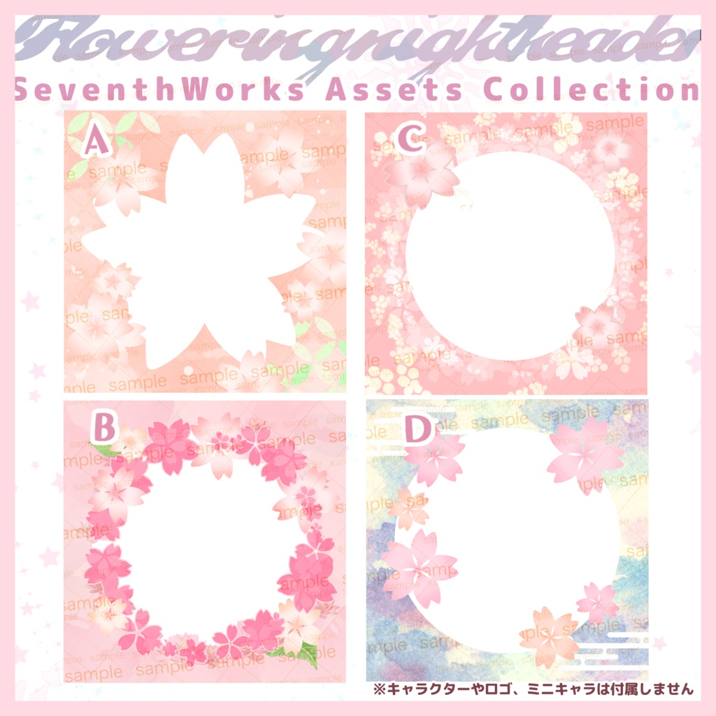 【収益化配信使用可】桜さくらSAKURAアイコンリング素材