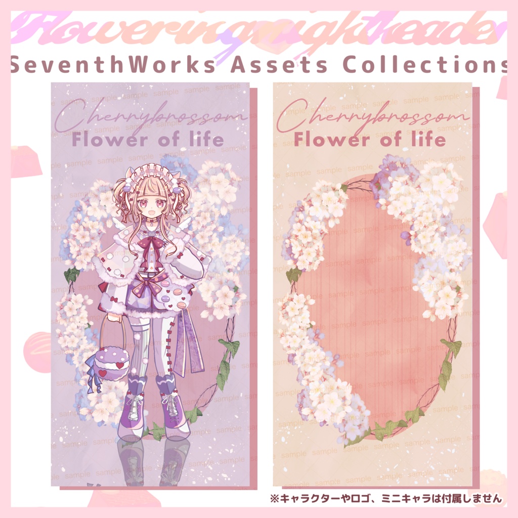 【商用利用可】全4色桜SAKURAさくらスマートフォン背景素材