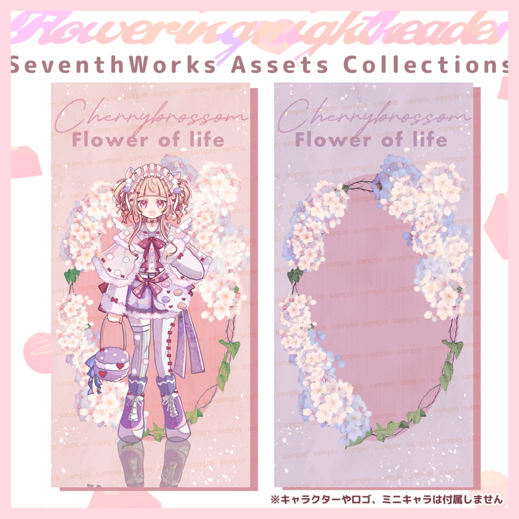 【商用利用可】全4色桜SAKURAさくらスマートフォン背景素材