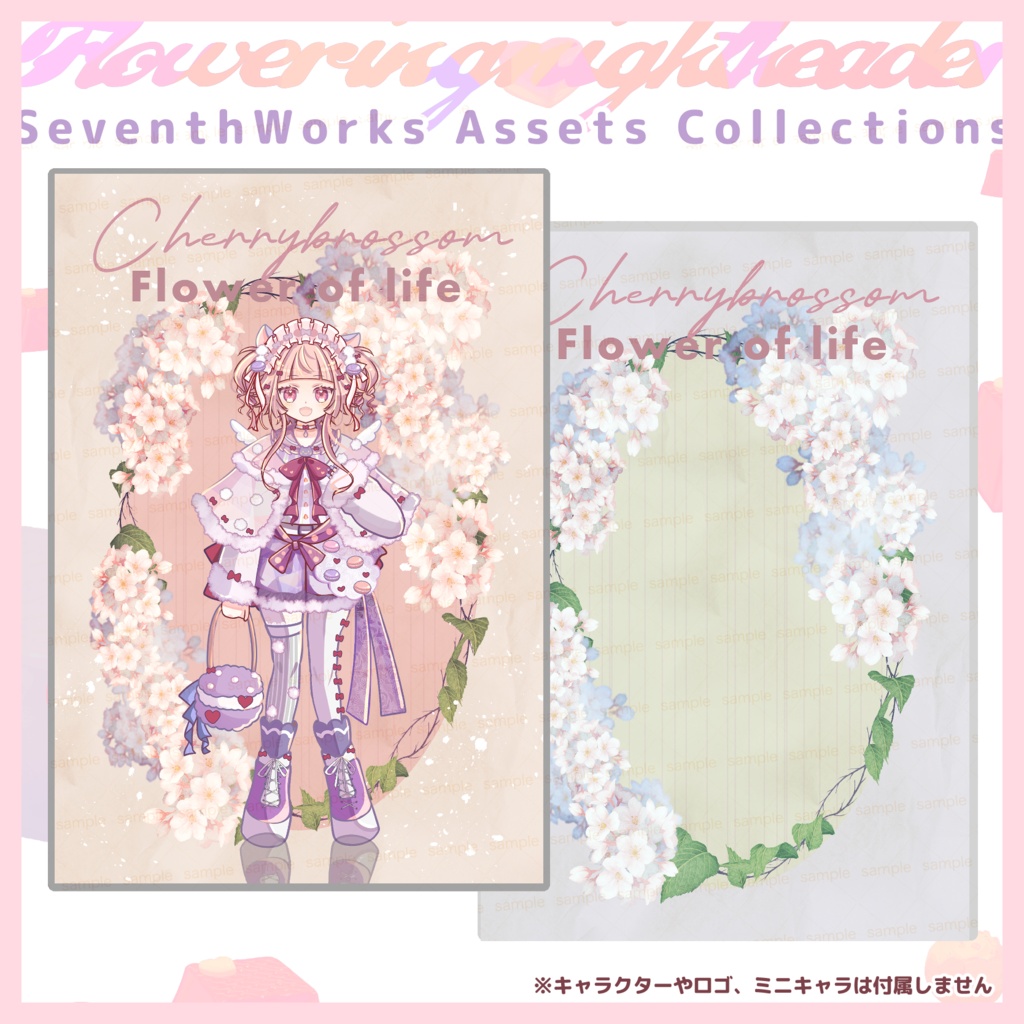 【商用利用可】全4色桜SAKURAさくらポストカード素材