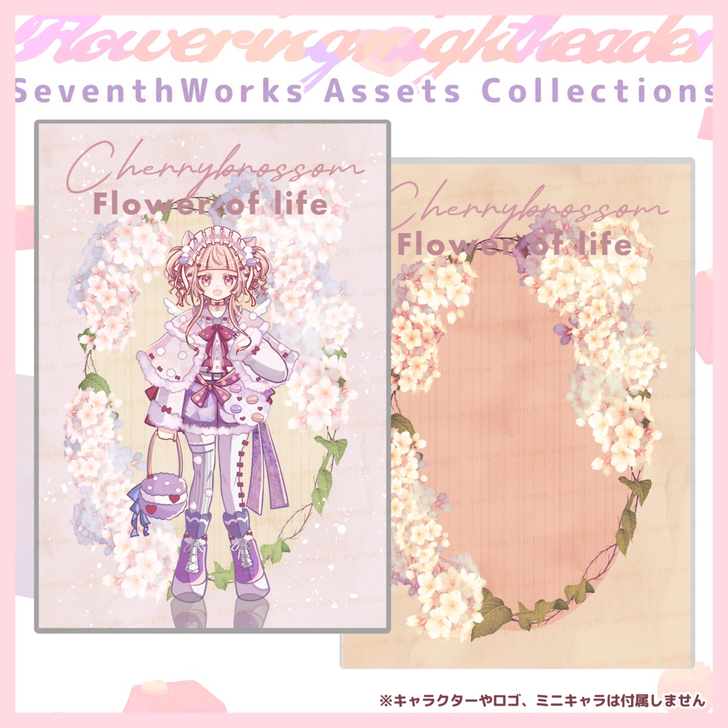 【商用利用可】全4色桜SAKURAさくらポストカード素材