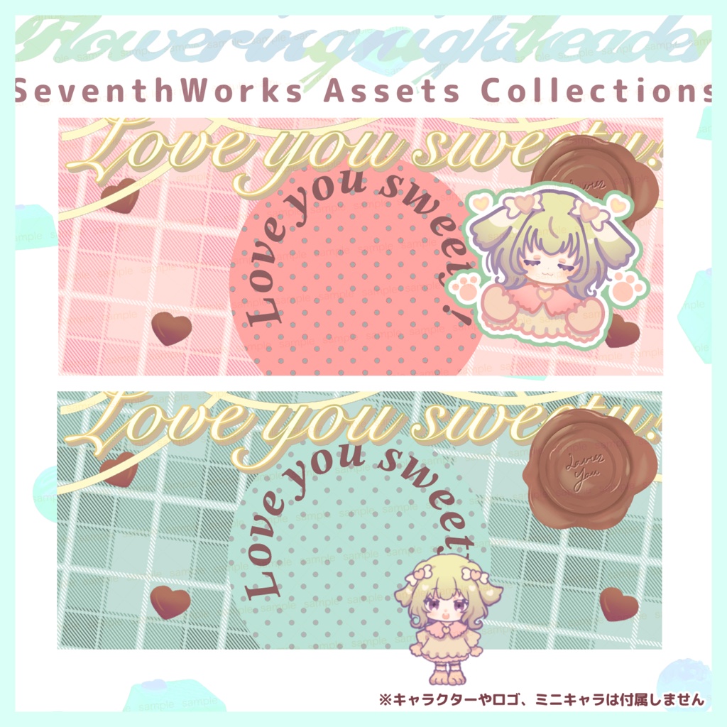 【収益化配信使用可】スプリングカラーヘッダー素材