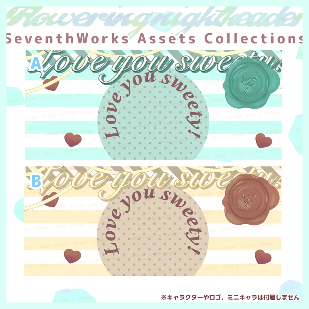 【収益化配信使用可】スプリングカラーヘッダー素材