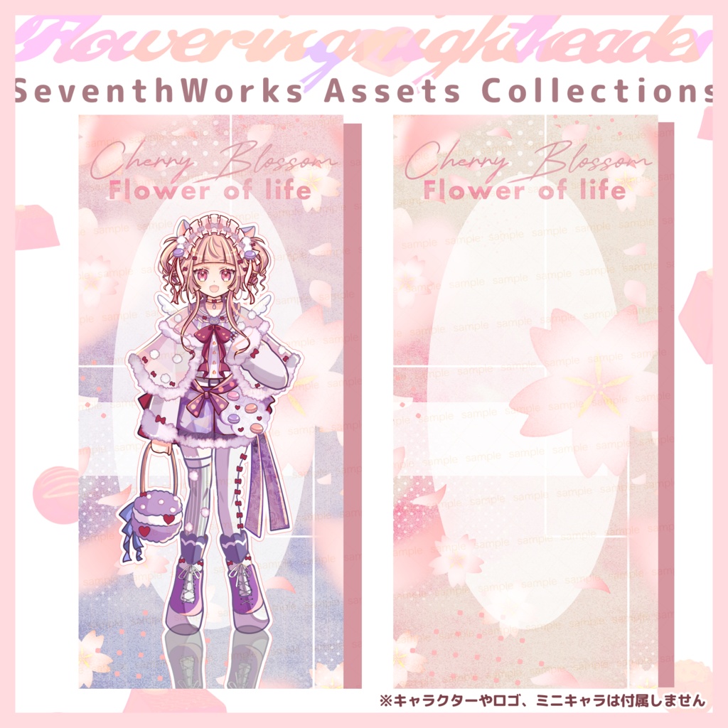 【商用利用可】全4色桜SAKURAさくら水彩スマートフォン背景素材