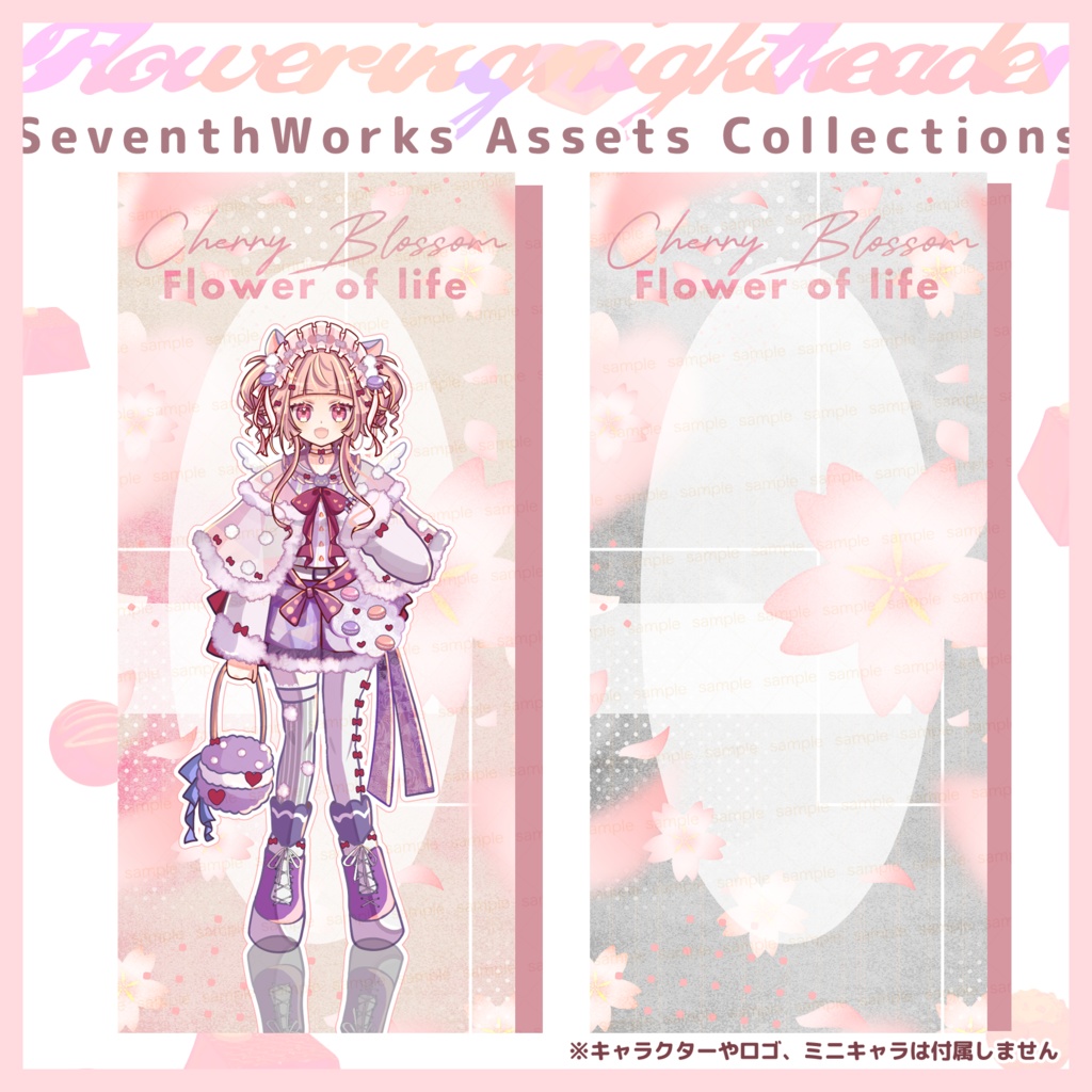 【商用利用可】全4色桜SAKURAさくら水彩スマートフォン背景素材