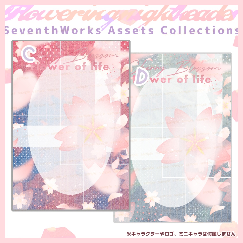 【商用利用可】全4色桜SAKURAさくらポストカード素材