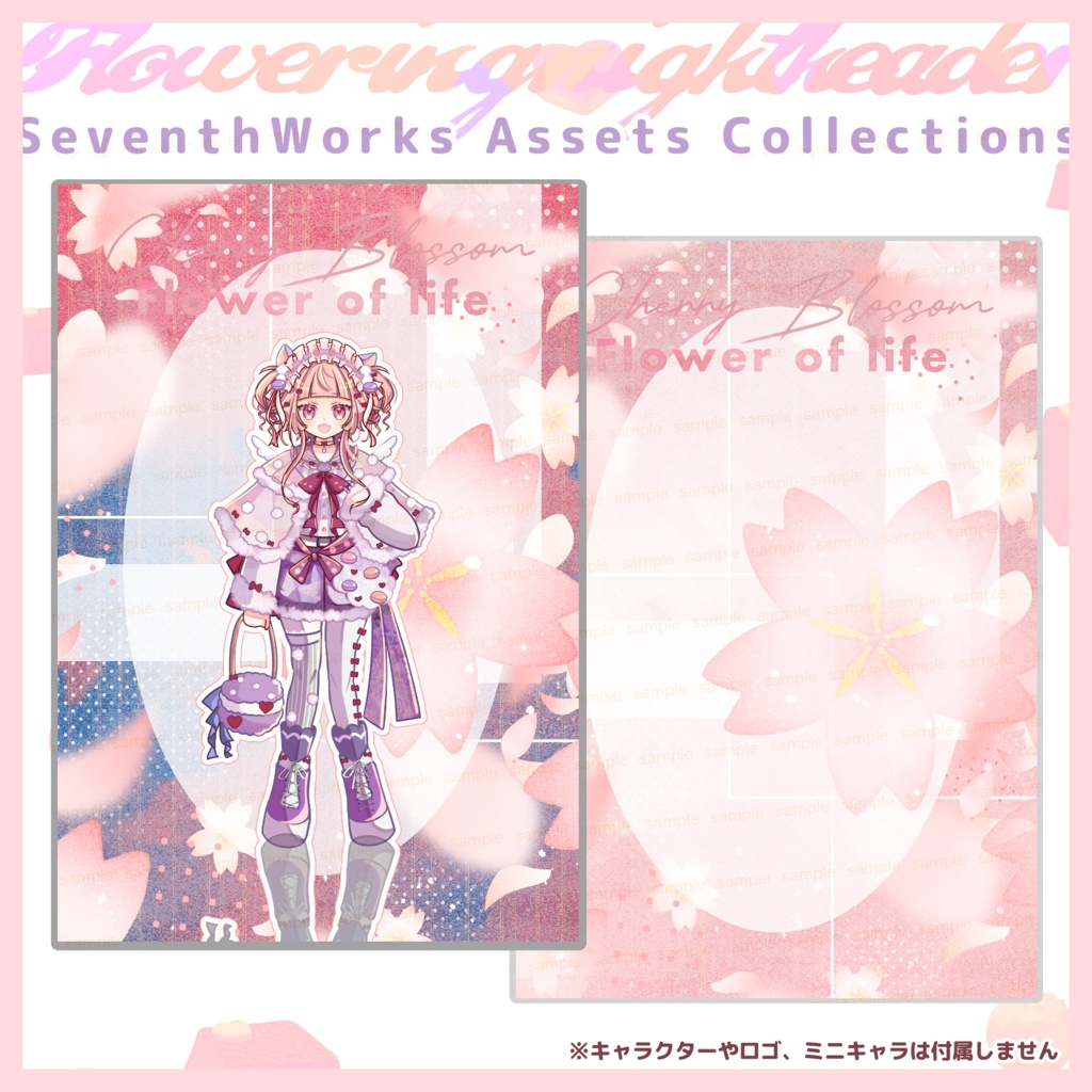 【商用利用可】全4色桜SAKURAさくらポストカード素材