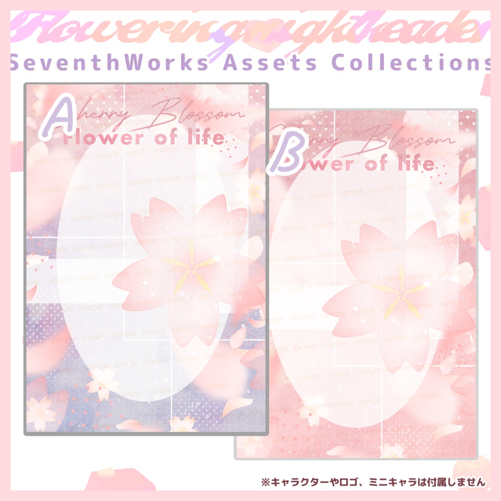 【商用利用可】全4色桜SAKURAさくらポストカード素材