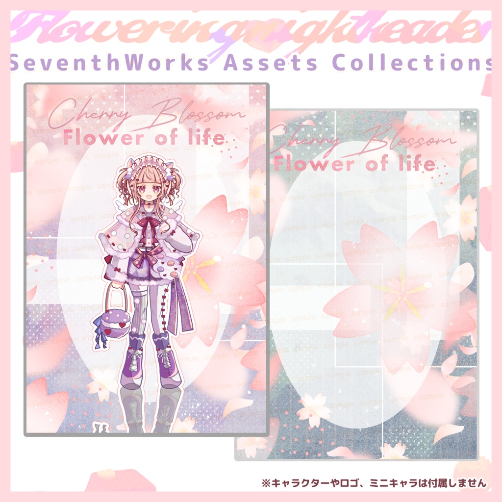 【商用利用可】全4色桜SAKURAさくらポストカード素材