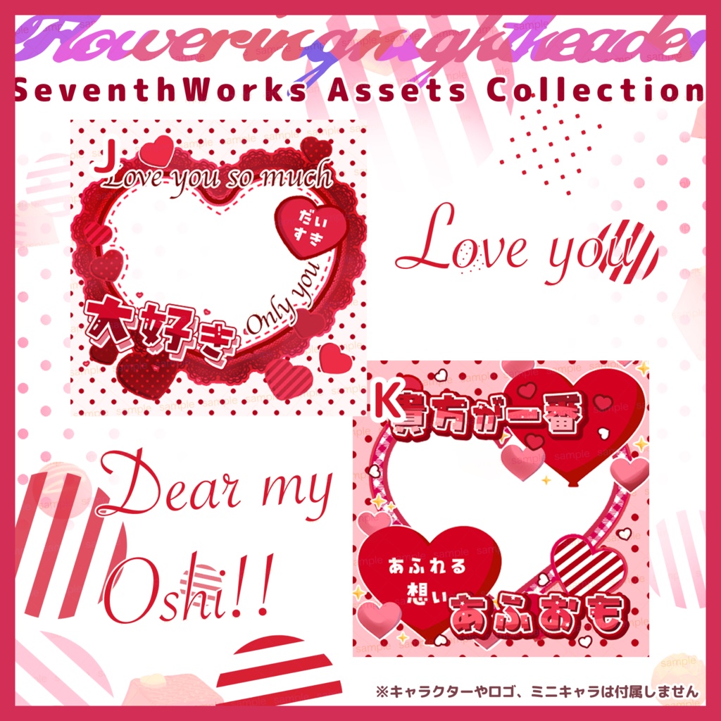 【期間限定価格】【収益化配信使用可】ラブカテアイコンリング素材Iriamイリアム