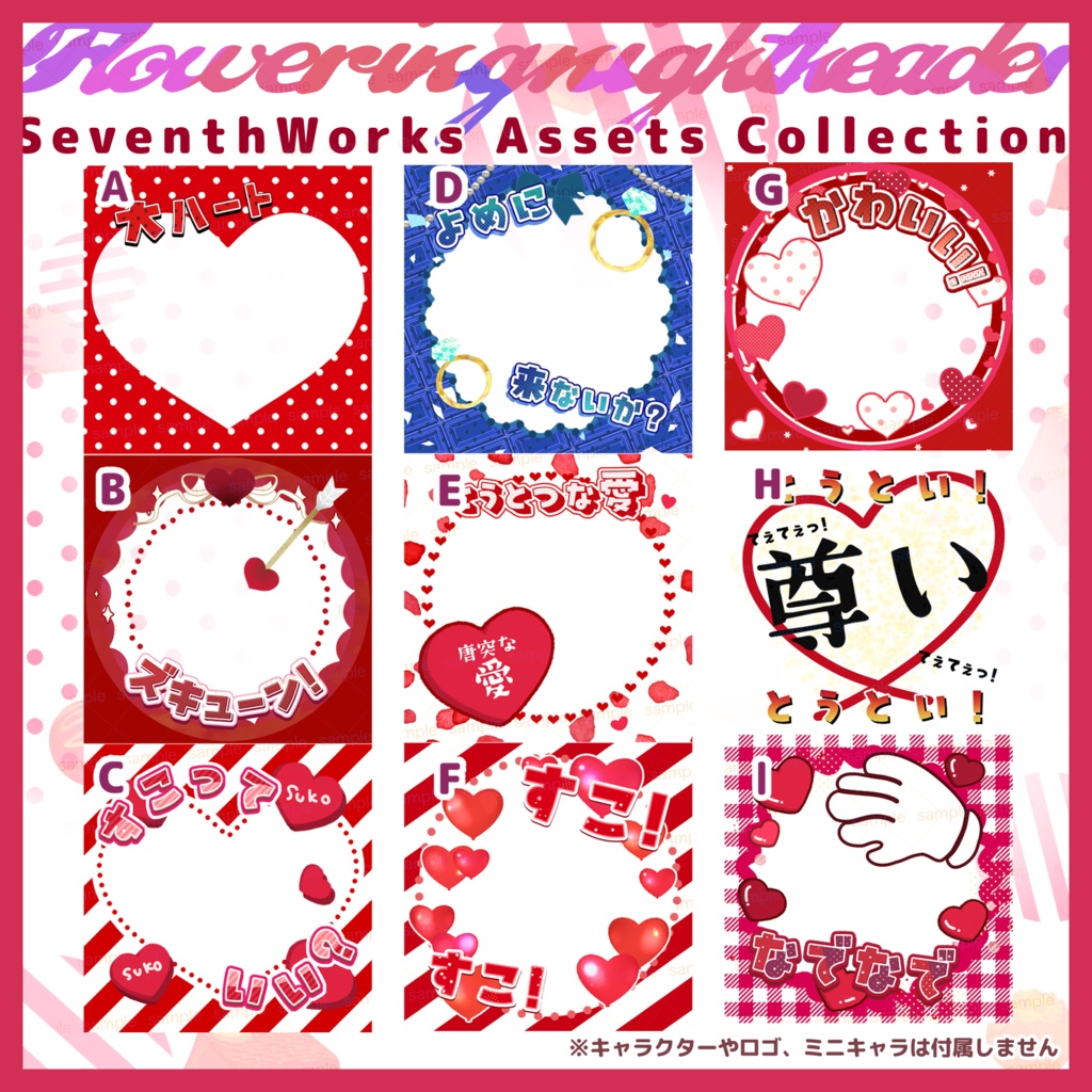 【期間限定価格】【収益化配信使用可】ラブカテアイコンリング素材Iriamイリアム