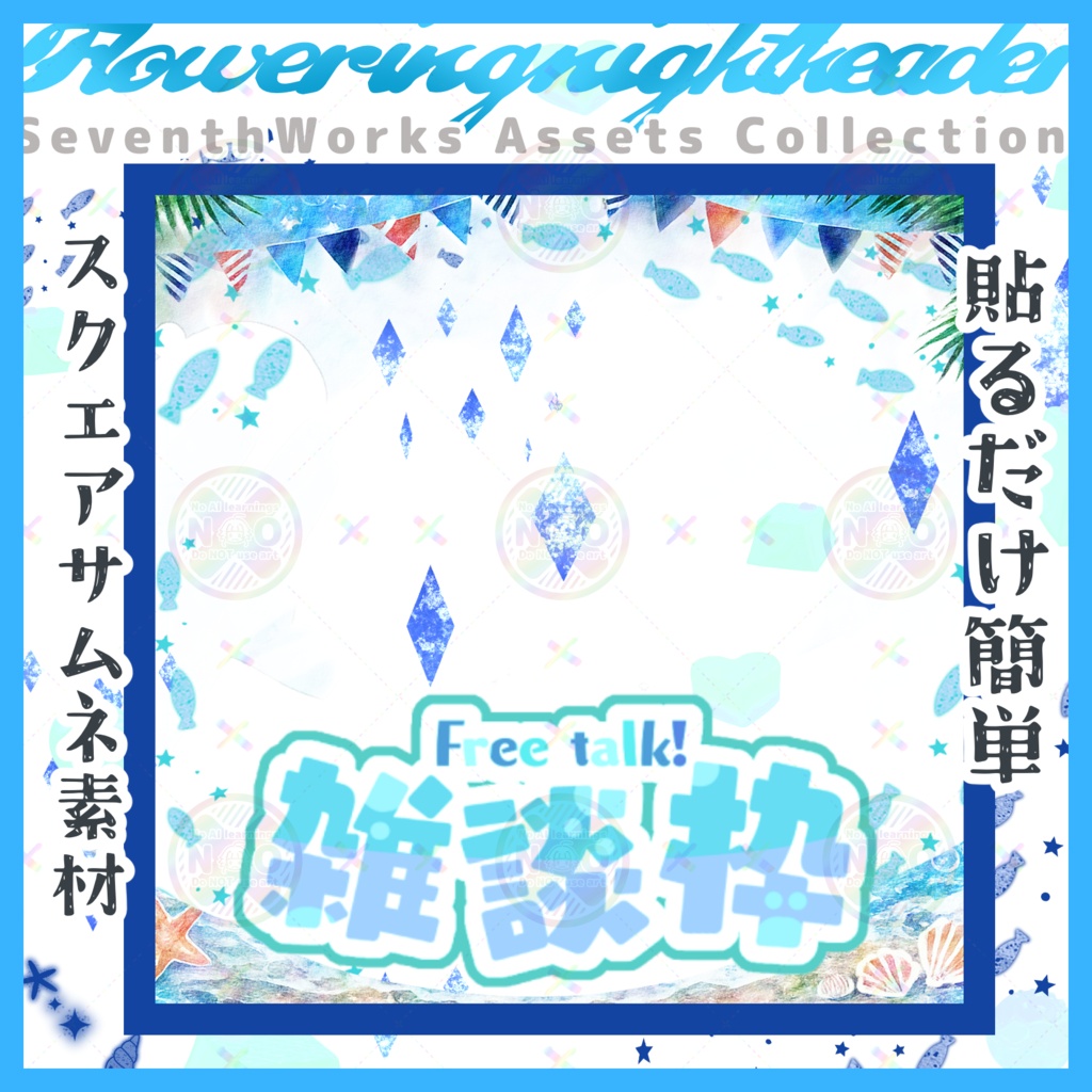 【収益化配信使用可】ペタっと貼るだけ簡単夏の爽やかサムネイル素材 IRIAMイリアム時短
