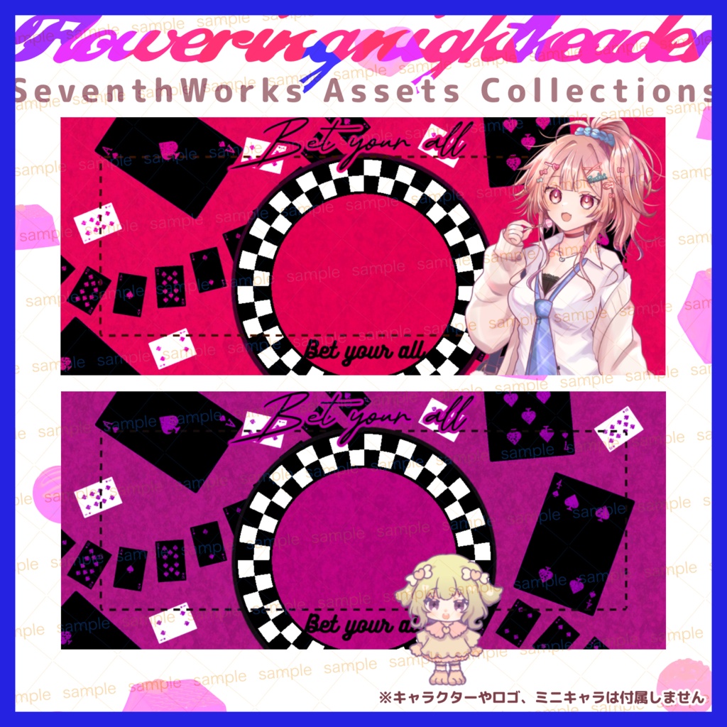【収益化配信使用可】カラバリ8色ギャンブル闇ガチャヘッダー時短時短素材