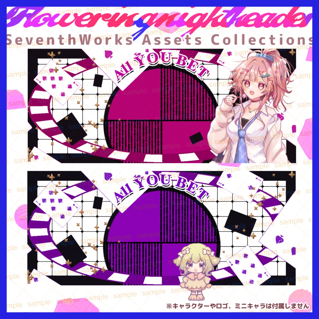 【収益化配信使用可】カラバリ8色ギャンブル闇ガチャヘッダー時短時短素材2