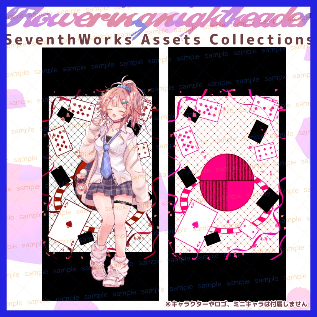 【商用利用可】全8色カラバリギャンブル闇ガチャスマートフォン背景素材