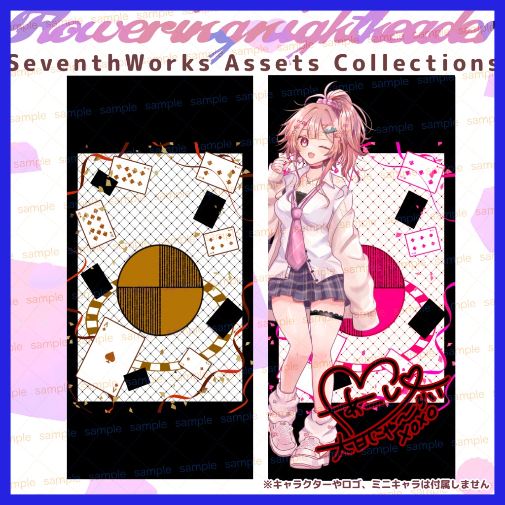 【商用利用可】全8色カラバリギャンブル闇ガチャスマートフォン背景素材