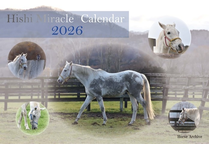 ヒシミラクル卓上カレンダー2026ver.