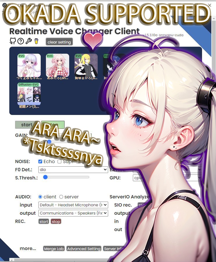 RVC☆v2 🎤【ASMR Pack】