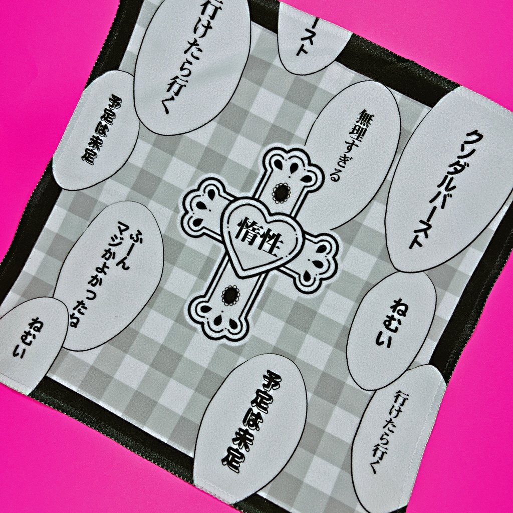 ♡惰性ちゃんグッズセット♡