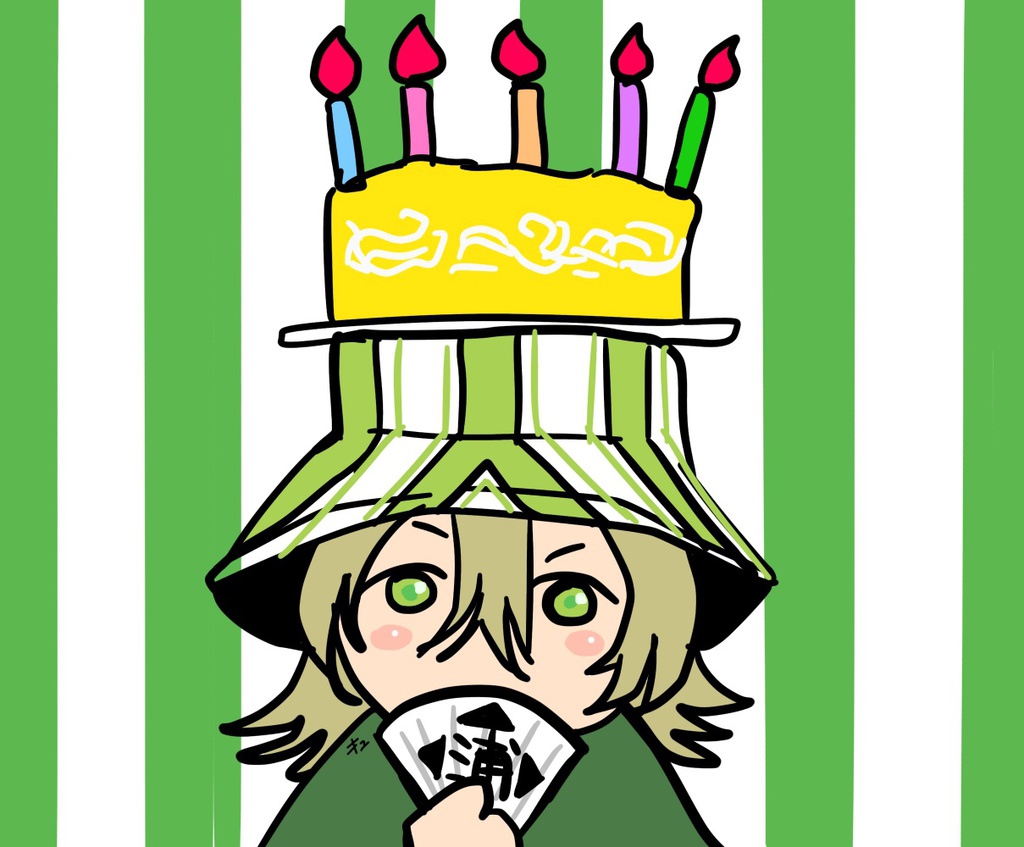 キスケスマホリング