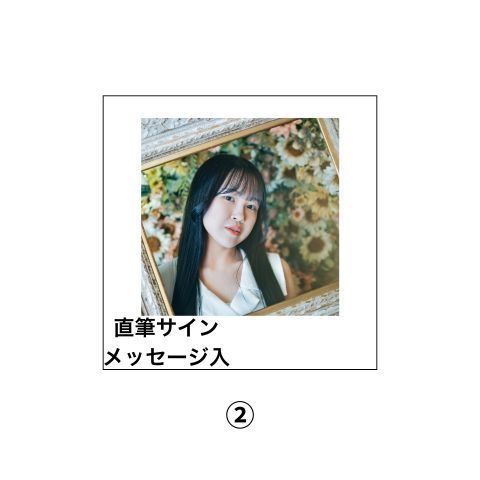 【NEW】直筆サイン入りスクエアチェキ風カード