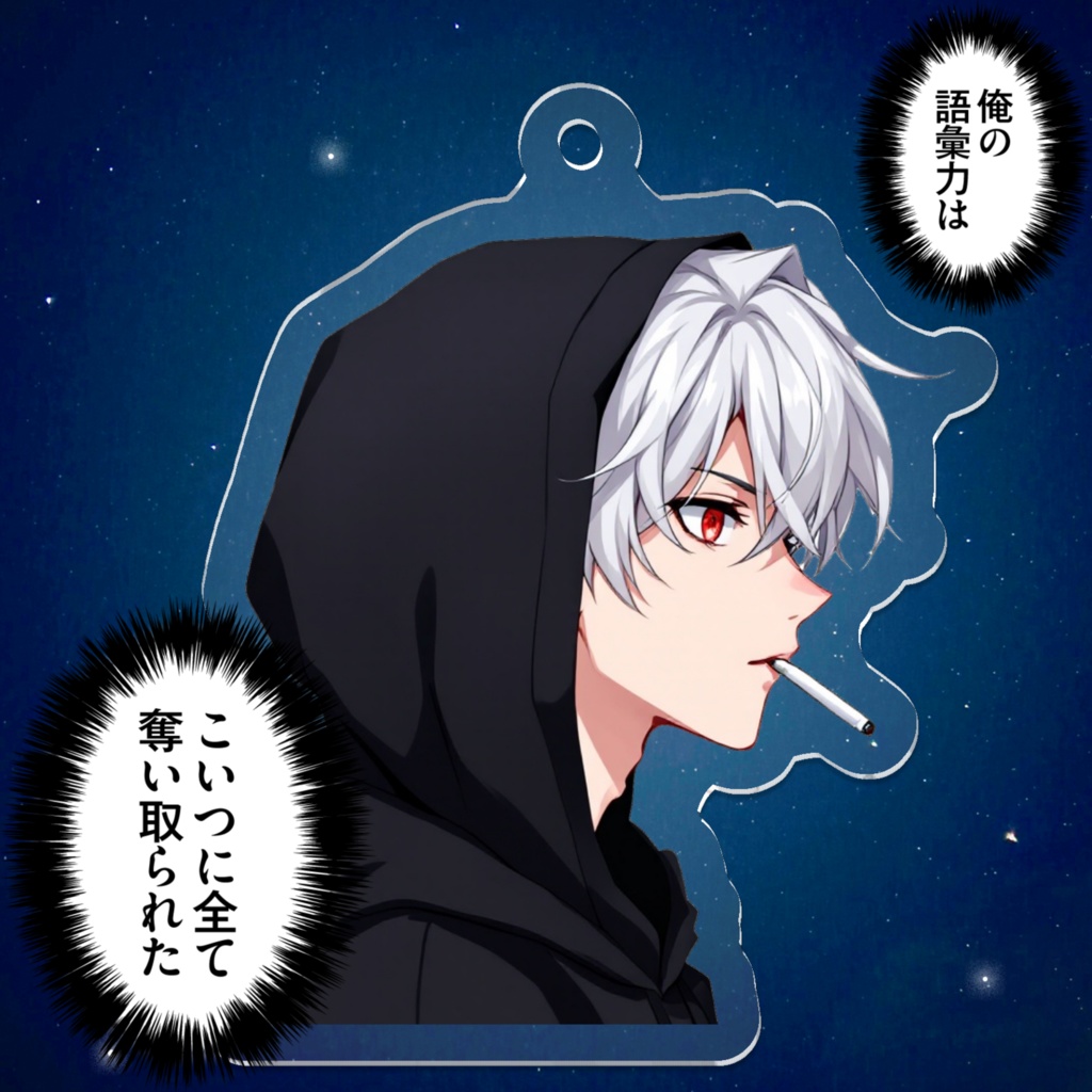 謎のカリスマY(MCY)横顔Ver2