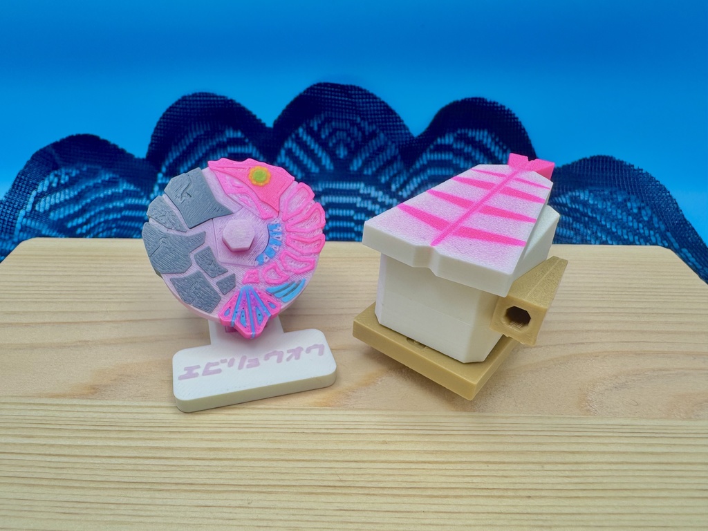 スシブレード エビリュウオウ コマ型フィギュア