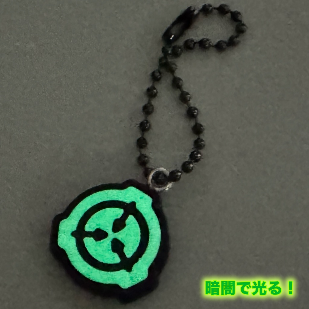 SCP財団ロゴキーホルダー