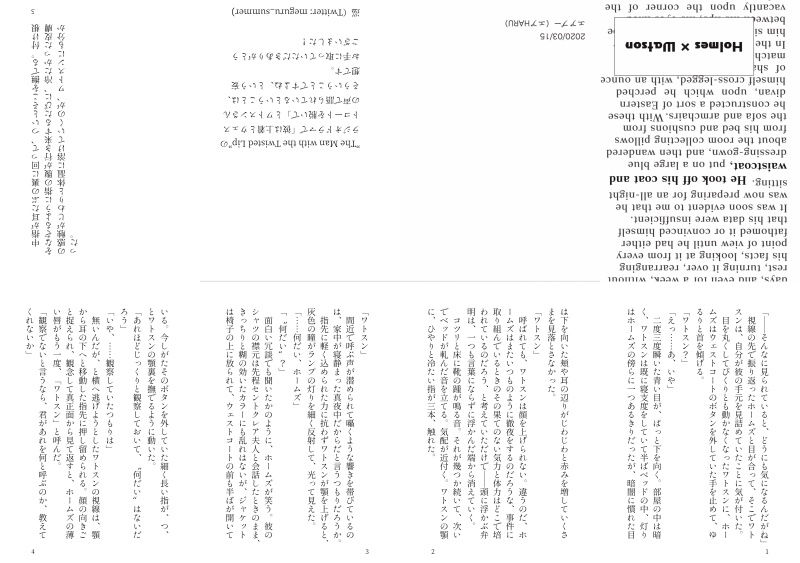 エアHARU無配HW