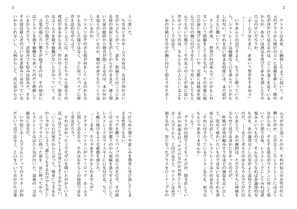 0509超#エアブー2021無配