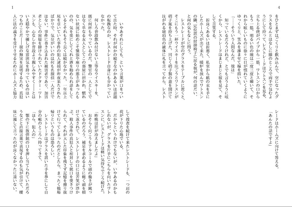 0509超#エアブー2021無配
