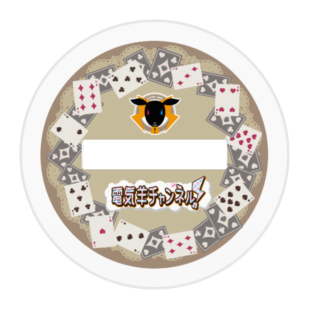 アリエスのアクリルフィギュア