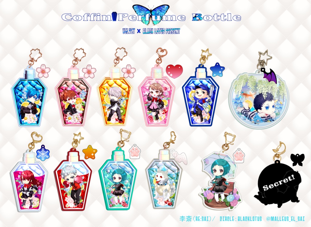 【Persona3+P4☆アクリルキーホルダー】