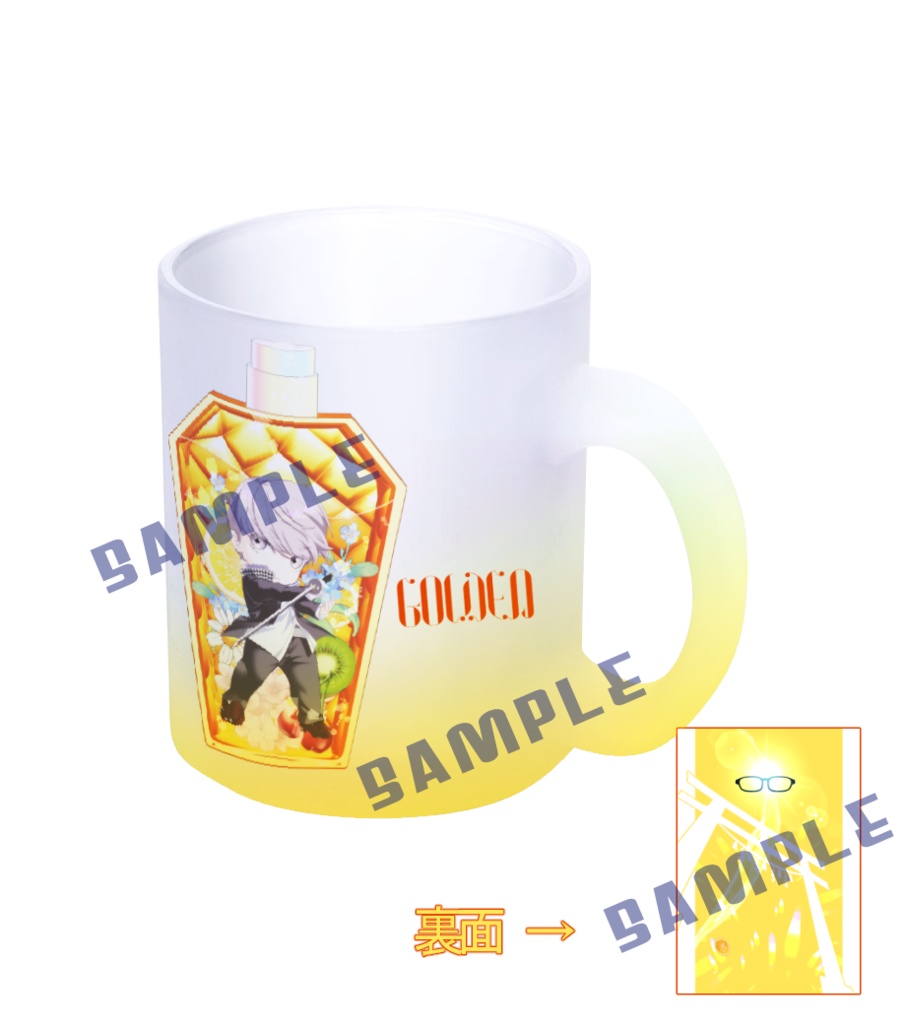 【受注生産】P345☆シャーベットマグカップ