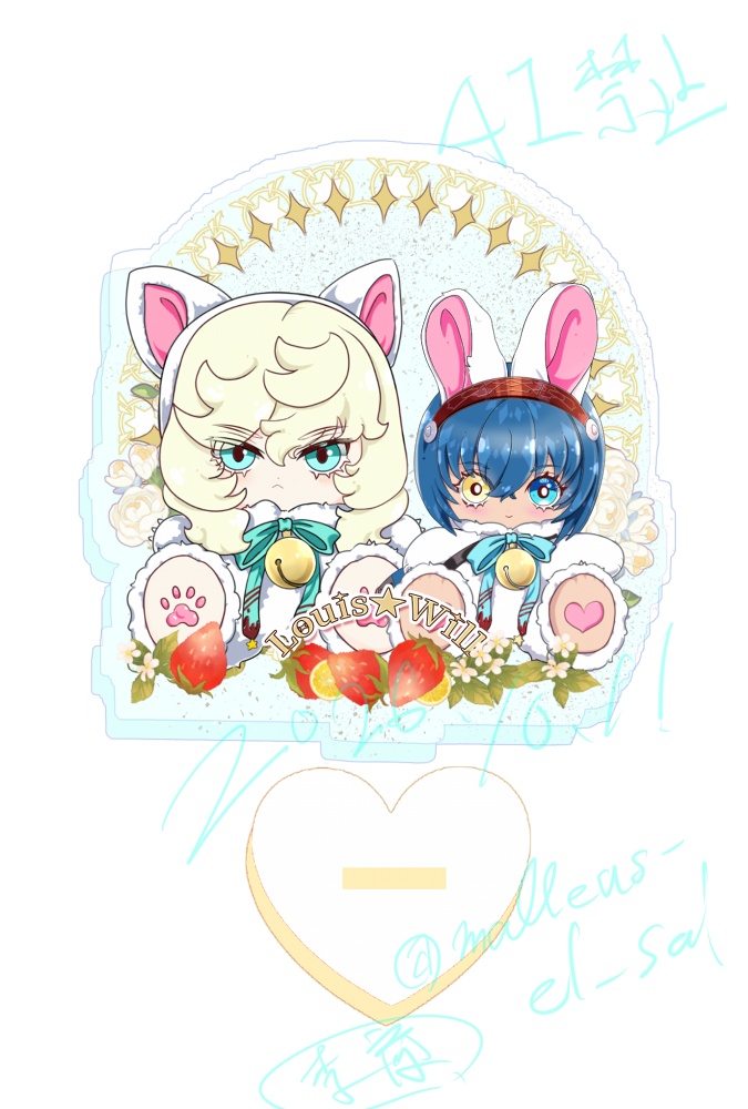 ルイ主★創世にゃんうさアクリルスタンド