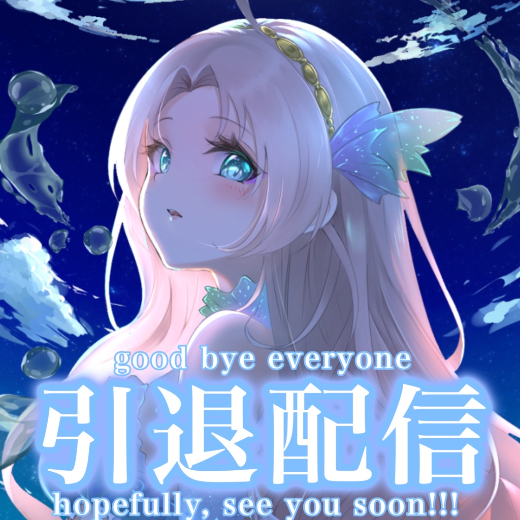 らっこたん専用