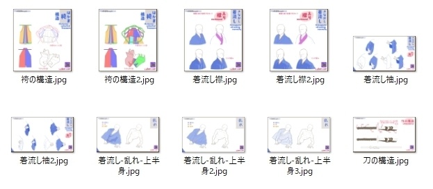 【全額返金保証付】男性着物の描き方・講座|未公開イラスト資料