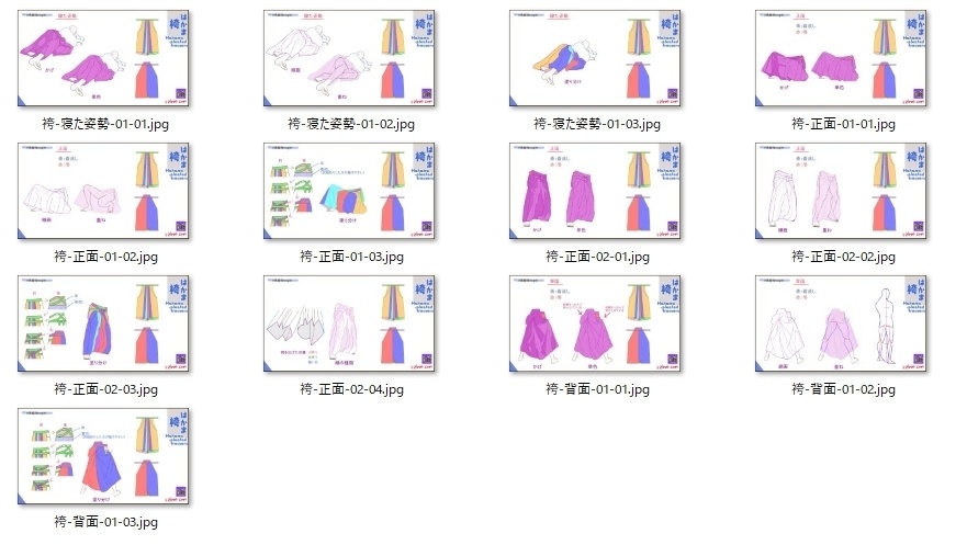 【全額返金保証付】男性着物|袴の描き方・講座|未公開イラスト資料