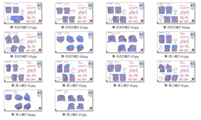 全額返金保証付 男性着物 帯の描き方 講座 未公開イラスト資料 22 03 31まで 和風異世界夢 Booth