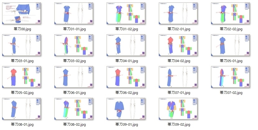 【全額返金保証付】帯刀の描き方・講座|未公開イラスト資料