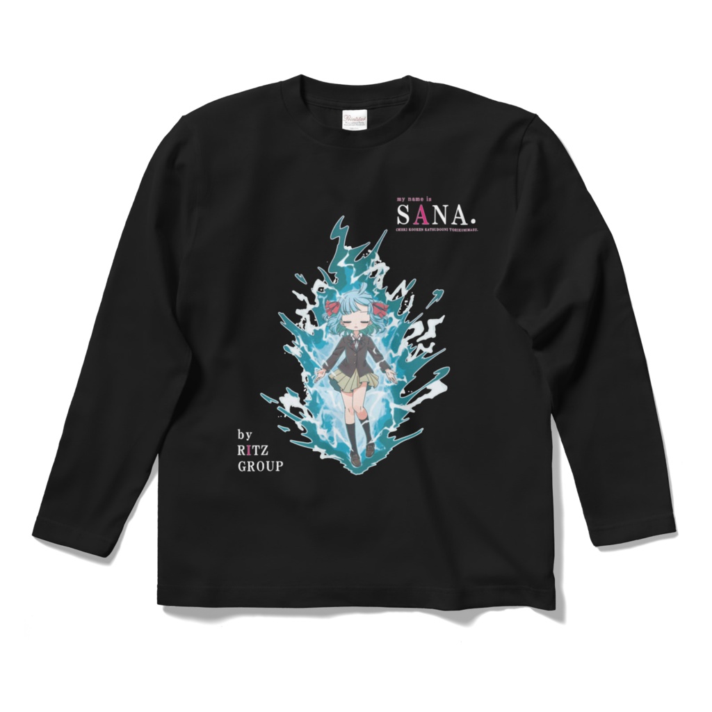 サナちゃんロングTシャツ