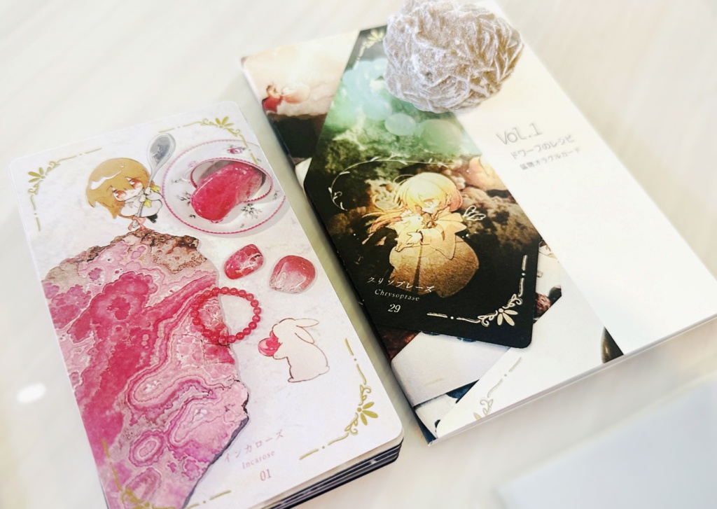 FULLSET